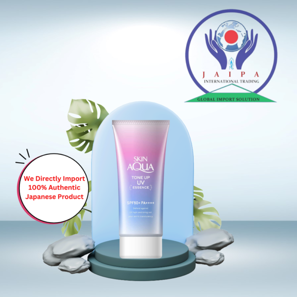 SKIN AQUA Tone up UV Sunscreen Essence (Latte Beige) SPF50 + PA++++ 80g.